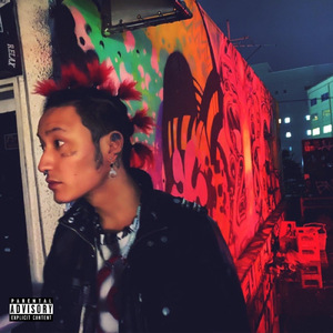 Guilty (feat. 孫GONG)