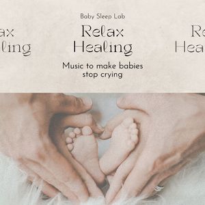 安らかな日々～リラックスヒーリング～