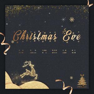 Christmas Eve（翻自 云雀Cream）