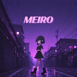 MEIRO