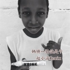 因为他们叫军人