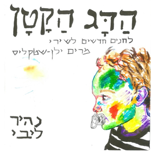 הענן