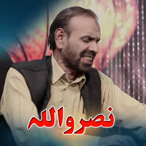 Sok Da Meeni Taswerona Jorhawe