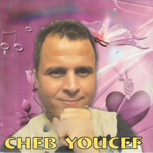 Wahd Zine Chaftou