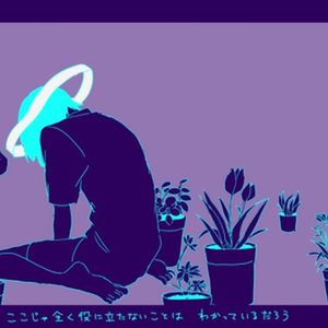 quite room（翻自 初音ミク）