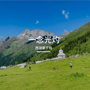 洒满阳光的清晨