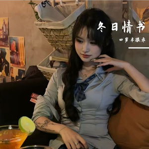冬日情书