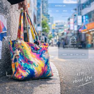 이거 어디서 샀어 (feat. DEØN)