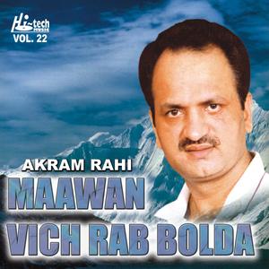 Sanu Sadi Jaan Tu Piyare