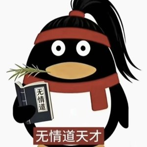 来不及爱你，春天已变成秋意