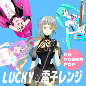 LUCKY★電子レンジ (feat. 知声, #kzn & MYK-IV)