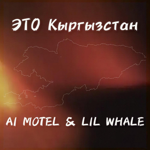 Безумная (альтернативная версия)