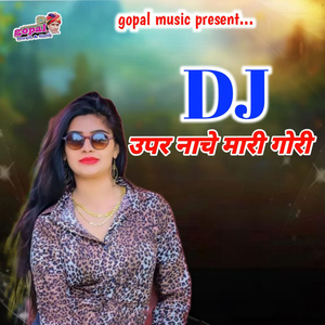DJ Uper Nache Mari Gori