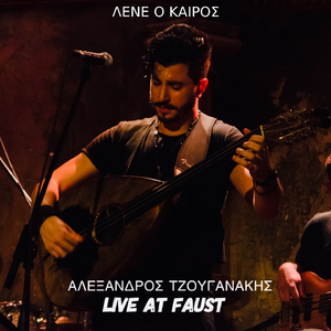 Lene O Kairos (Live at Faust)