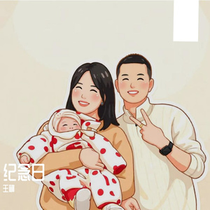 《第十一个夏天的风》