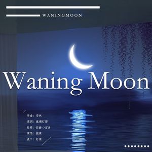 Waning Moon