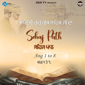 Sehaj Path Ang 1 to 8