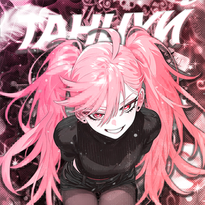 Танцуй (Slowed)