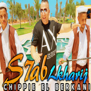SHAB LKHARIJ
