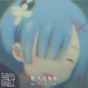 不要不开心了吧，好吗