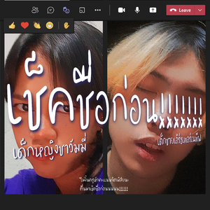 เช็คชื่อก่อน