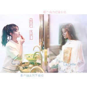 意语
