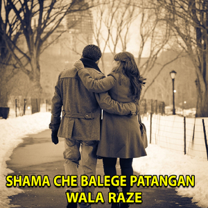 Mta Jaam Da Maayo Raka