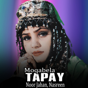 Moqabela Tapay
