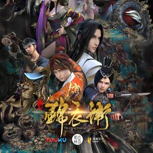 御花园 - 主题曲1