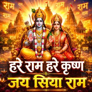 Anand Dham Sitaram