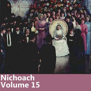 Barditchever's Kaddish