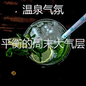 安静的星期五晚上声音
