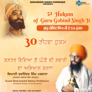 52 Hukum of Guru Gobind Singh Ji 30