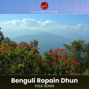 Benguli Ropain Dhun