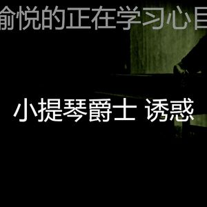 微妙的读心情