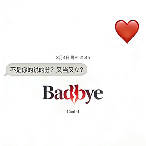 Badbye