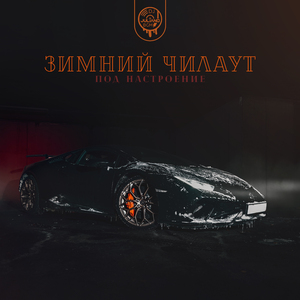 Неизвестность