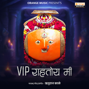 VIP Rahtoy Mi