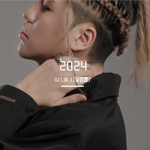 Just A Dream-Moony慕尼（LIN REMIX）