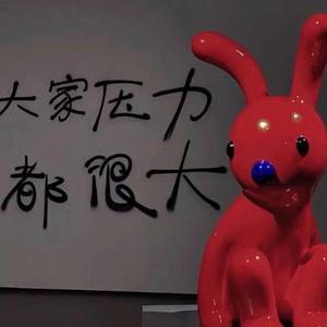 成都（翻自 赵雷）