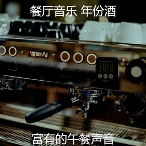 有趣咖啡吧情怀