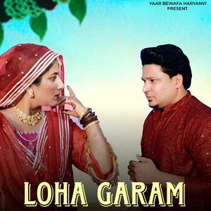 Loha Garam