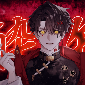 酔いどれ知らず