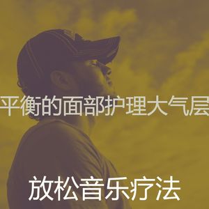 一尘不染瑜珈印象数