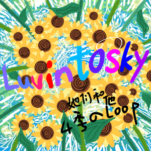 下雨后的泥土味