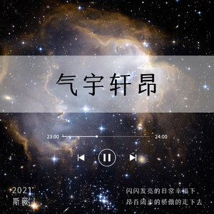 本音を打ち明ける夜