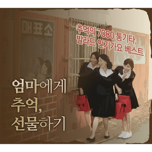 지금 그대로의 모습으로