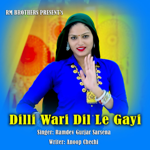 Dilli Wari Dil Le Gayi