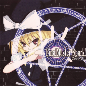 ルナ・ダイアル