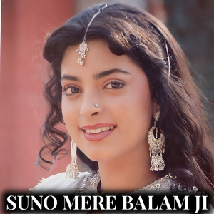 Chehra To Lag Raha Hai Gulab Ki Tarah